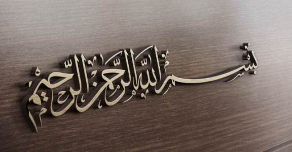 ukiran kaligrafi kayu, kaligrafi kayu murah, seni ukir kaligrafi islam, ukiran kaligrafi ayat kursi, cara membuat kaligrafi kayu, harga kaligrafi kayu jati super murah, ukiran kaligrafi Allah, istana kaligrafi jepara kabupaten jepara, jawa tengah, kaligrafi kayu jepara,