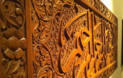 ukiran kaligrafi kayu, kaligrafi kayu murah, seni ukir kaligrafi islam, ukiran kaligrafi ayat kursi, cara membuat kaligrafi kayu, harga kaligrafi kayu jati super murah, ukiran kaligrafi Allah, istana kaligrafi jepara kabupaten jepara, jawa tengah, kaligrafi kayu jepara,